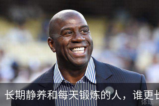 长期静养和每天锻炼的人，谁更长寿？调查22398人，终于得出答案